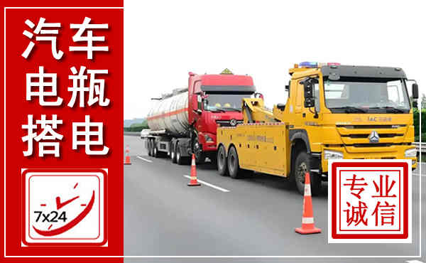 张湾吊车,汽车救援吊车电话