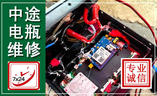 张湾汽车换电瓶,附近电瓶维修救援电话