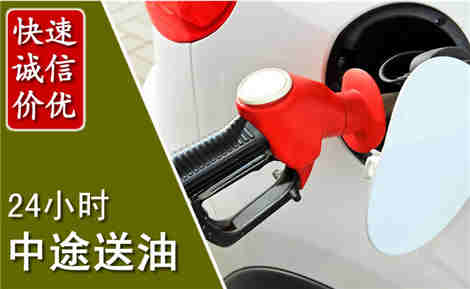 张湾中途送油场景与案例