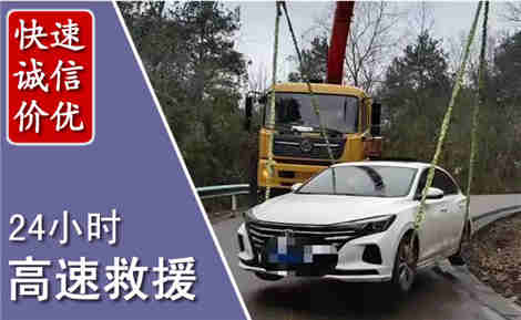 张湾高速公路救援场景与案例