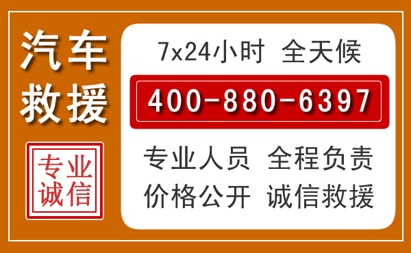 张湾夏季多雨季节,新能源汽车救援的五大注意事项