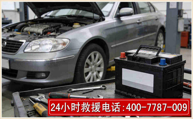 张湾汽车电瓶搭电 张湾汽车电瓶搭电